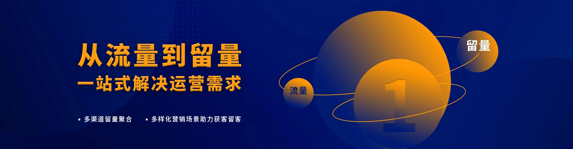 杭锦后旗竞价托管