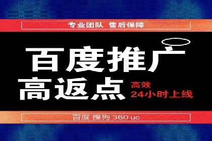 SEM开户案例分析：如何提高转化率
