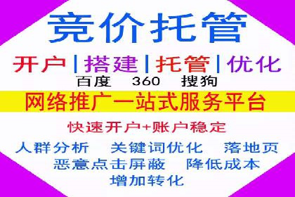 竞价SEM广告如何提高医疗行业咨询量